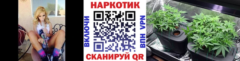 Купить наркотики цена Осташков А ПВП  Марихуана  Меф мяу мяу  ГАШ 