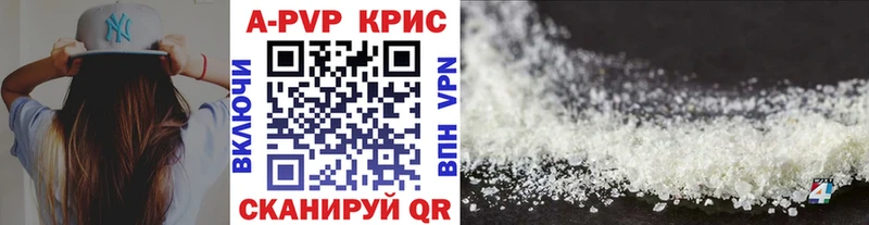как найти закладки  Осташков  A PVP крисы CK 