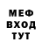 ГАШ гарик iamaniPod