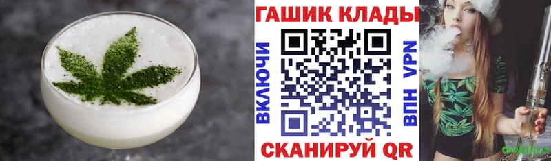 Еда ТГК марихуана Осташков