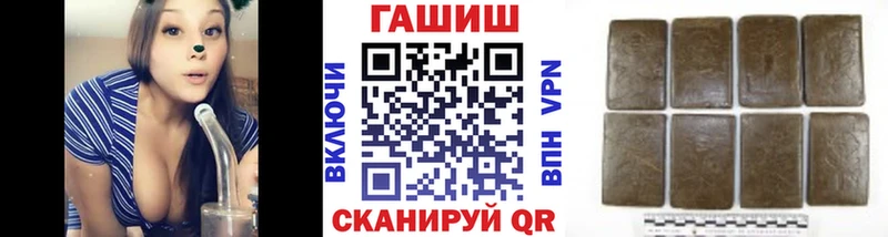 хочу наркоту это официальный сайт ГАШ hashish Осташков