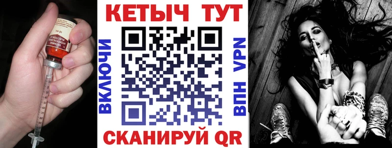 Кетамин ketamine  где купить   Осташков 