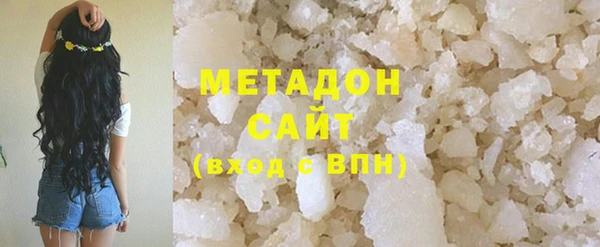 крисы Армянск
