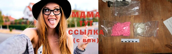 крисы Армянск