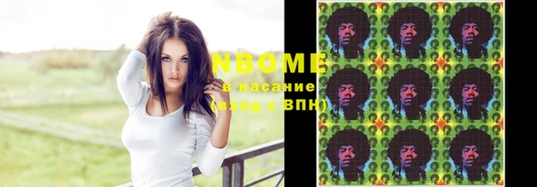крисы Армянск
