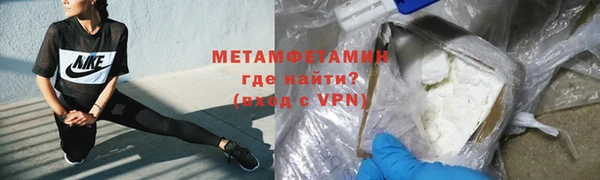 крисы Армянск