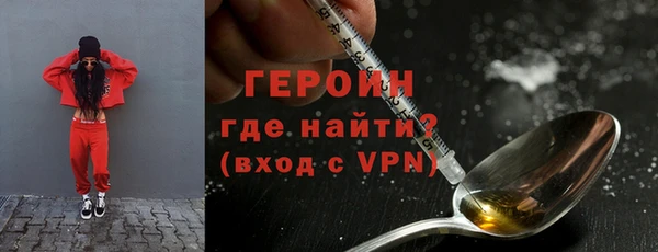 крисы Армянск