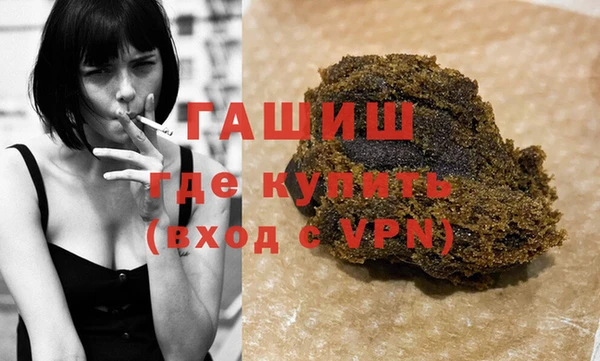 крисы Армянск