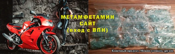 крисы Армянск