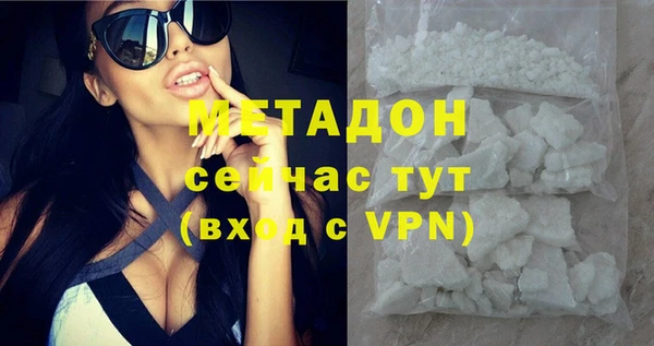 крисы Армянск