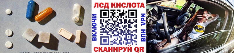 ссылка на мегу как зайти  Осташков  Лсд 25 экстази кислота 