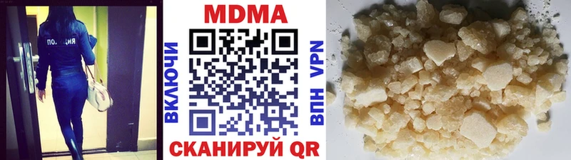 наркошоп  Осташков  МДМА VHQ 