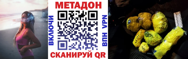 где можно купить   hydra ссылки  МЕТАДОН мёд  Осташков 