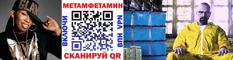Первитин витя  наркота  Осташков 