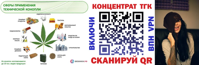 купить   kraken   Дистиллят ТГК жижа  Осташков 