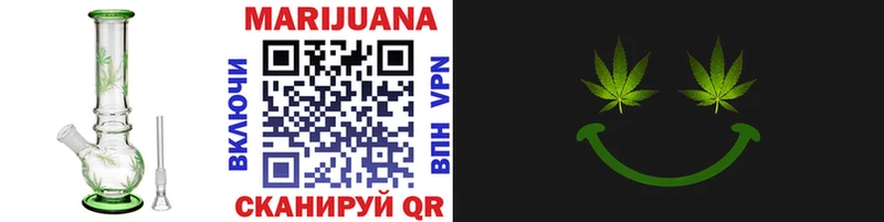 Конопля SATIVA & INDICA  мориарти как зайти  Осташков  цена наркотик 